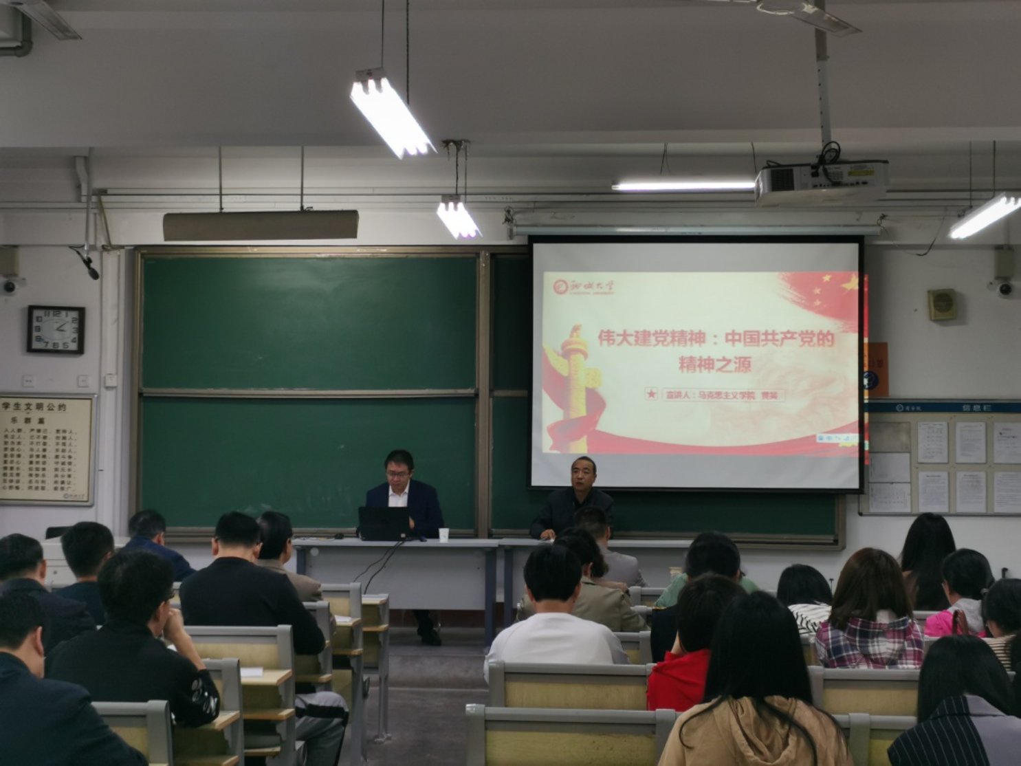 E:\2017.11.17岳增刚\伟德国际1949\宣传和照片\2021下\伟德国际1949邀请党史宣讲团黄昊博士做报告\微信图片_20211018112314.jpg